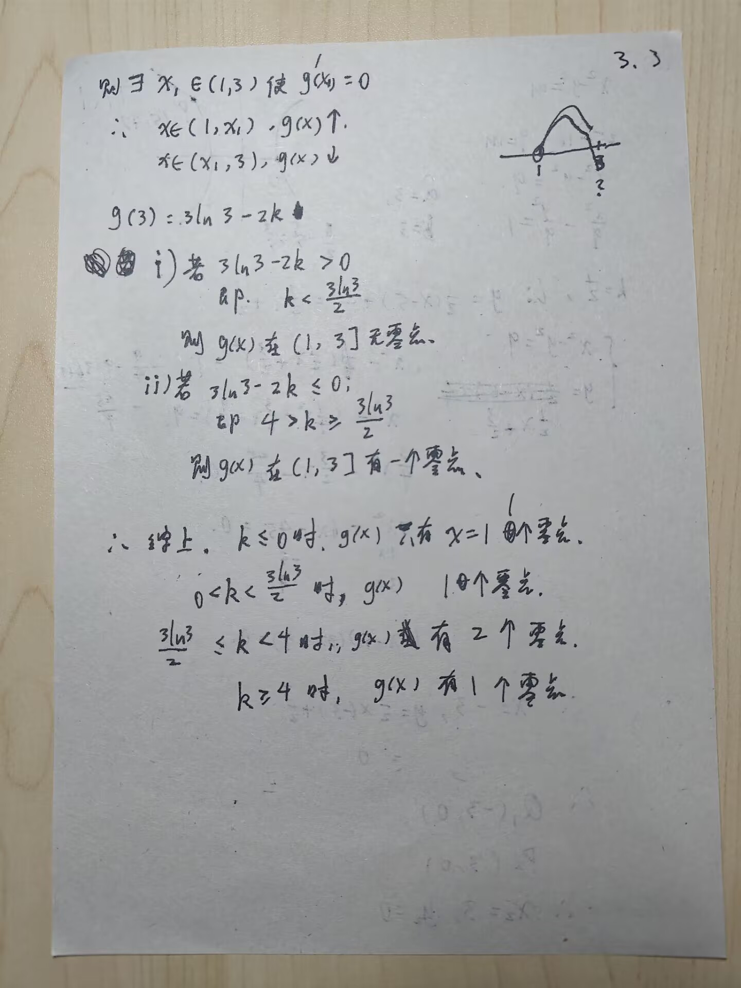 picgo-2025-02-20-06-15-44