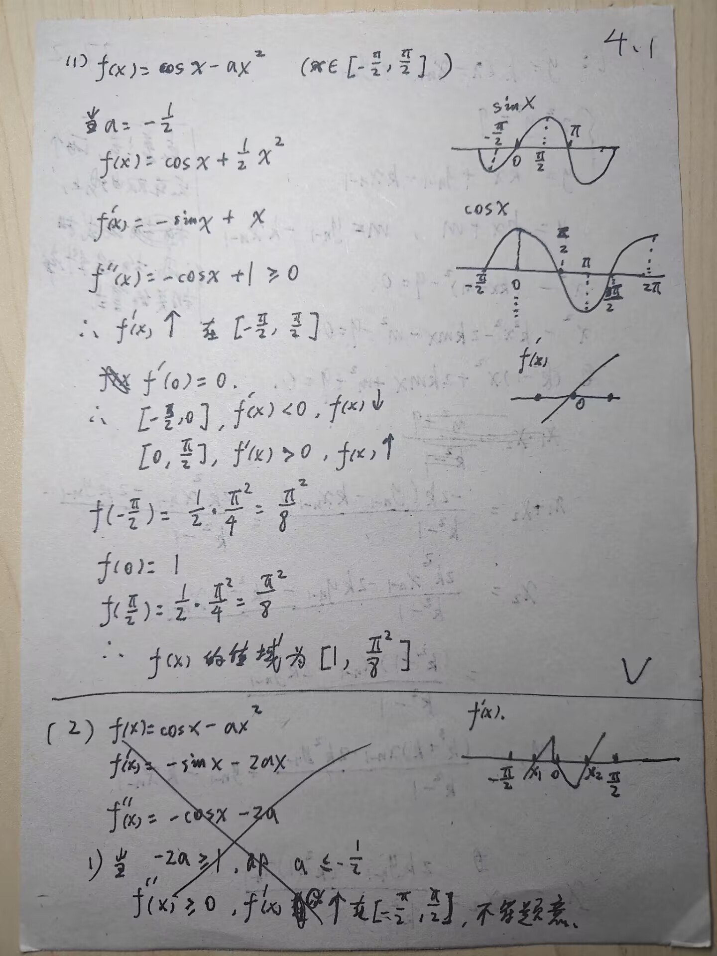 picgo-2025-02-20-08-14-18