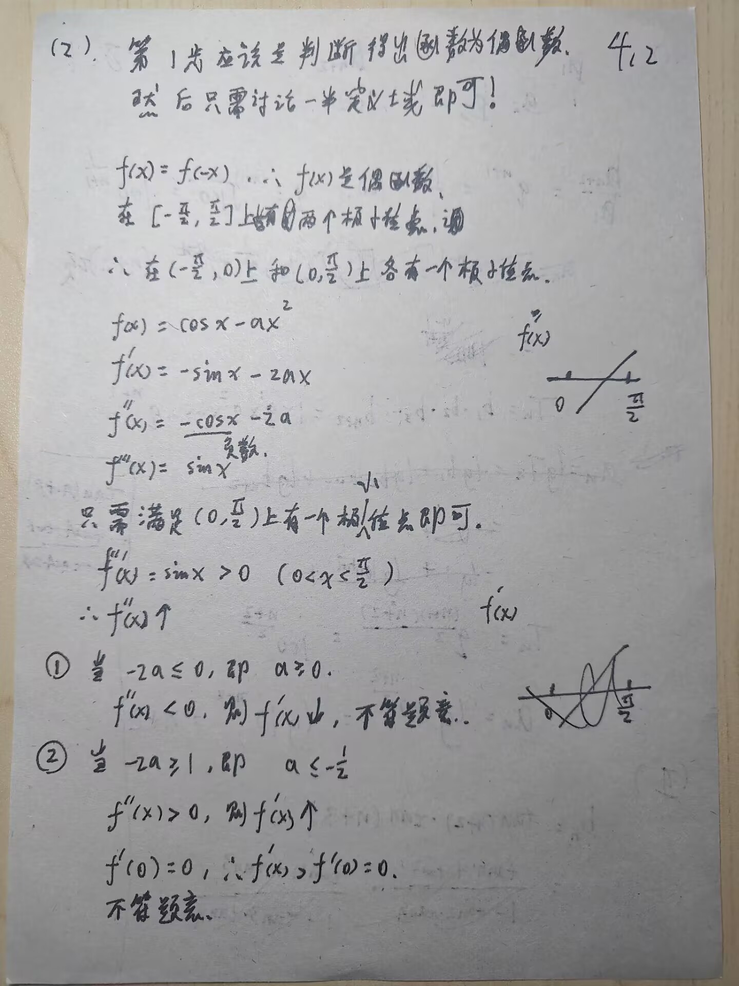 picgo-2025-02-20-08-14-24