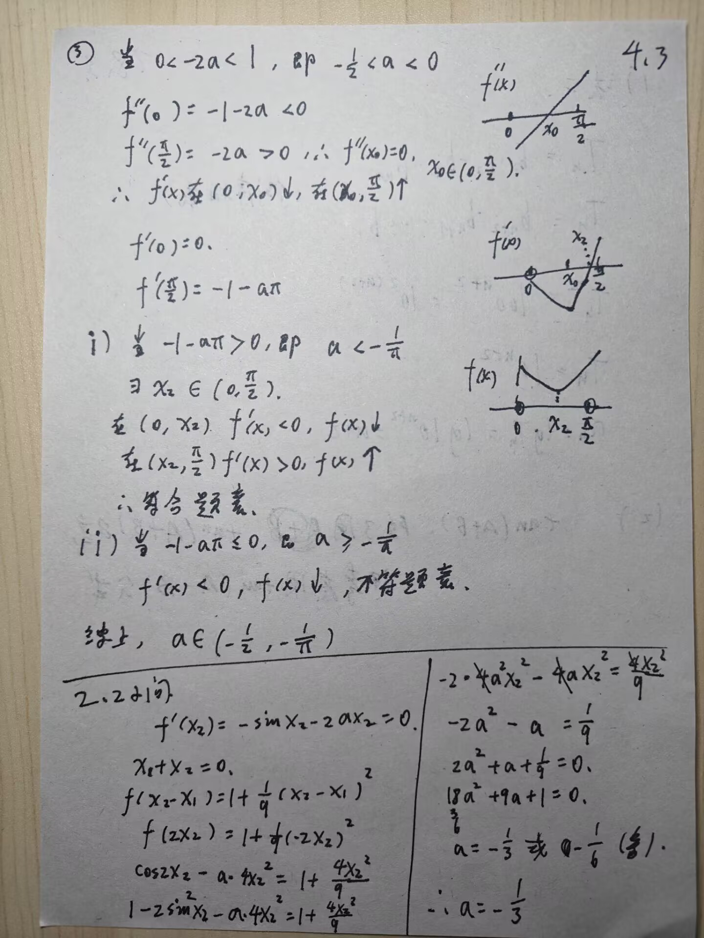 picgo-2025-02-20-08-14-29