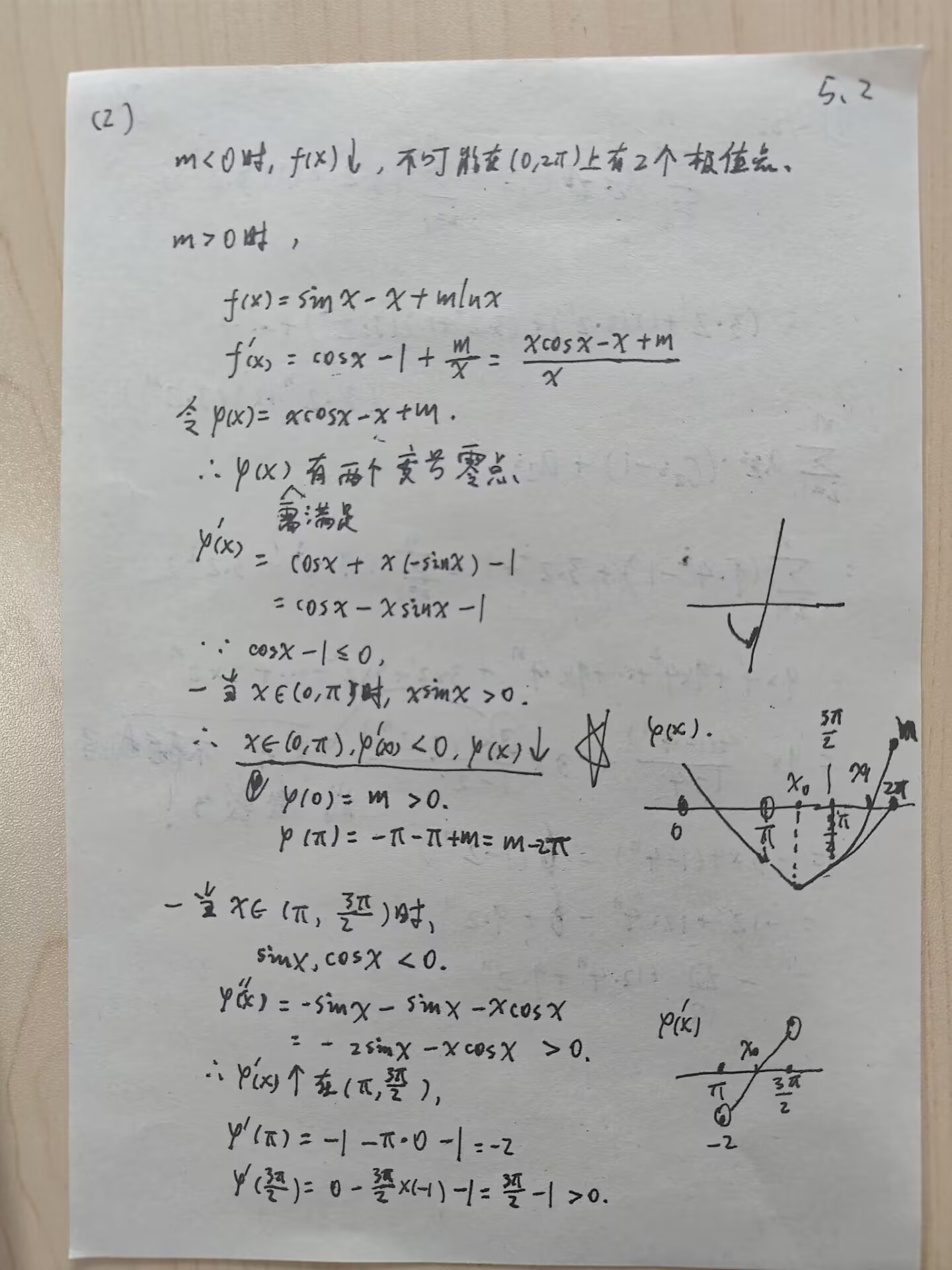 picgo-2025-02-20-13-12-53