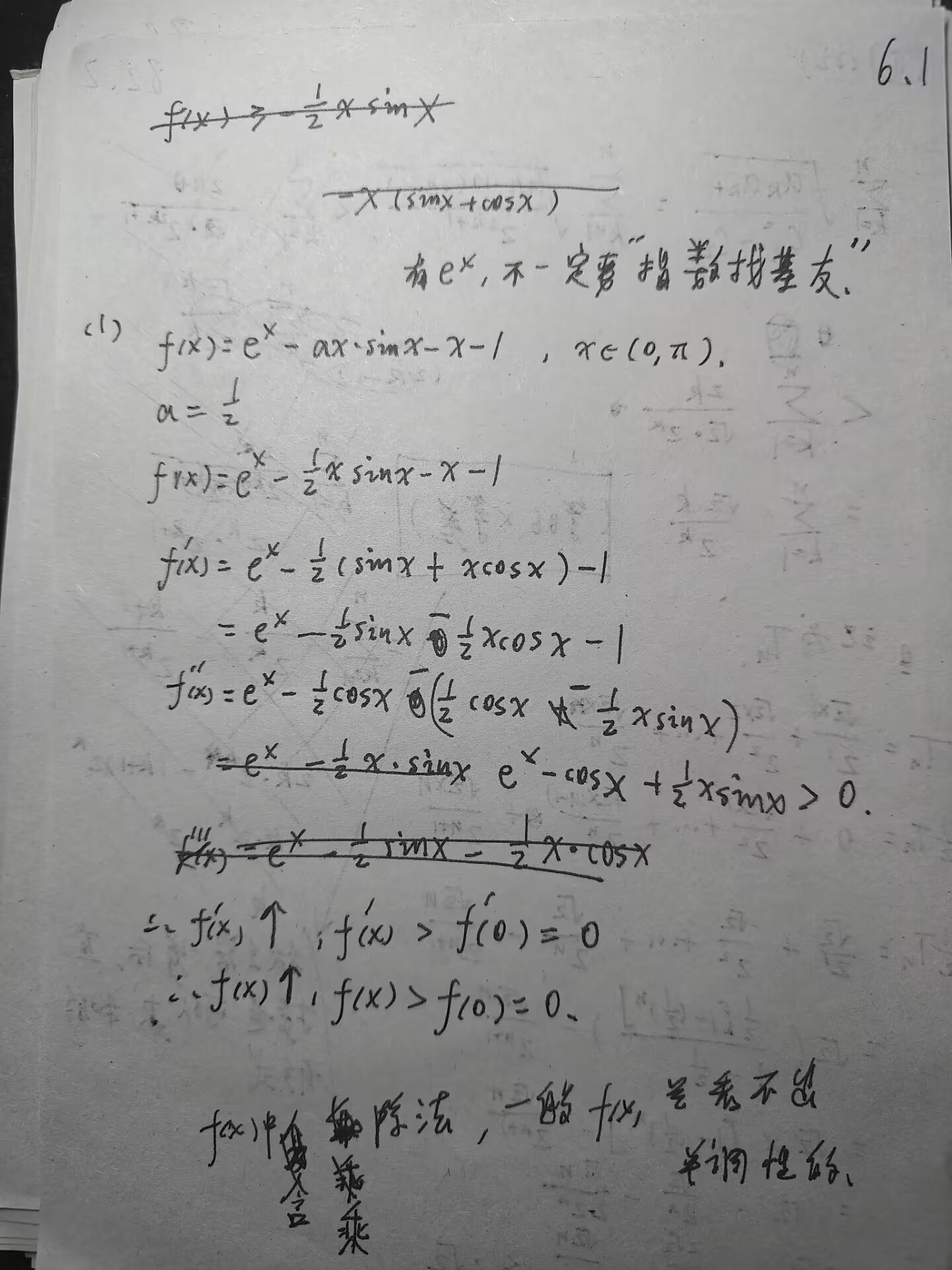 picgo-2025-02-20-18-20-40