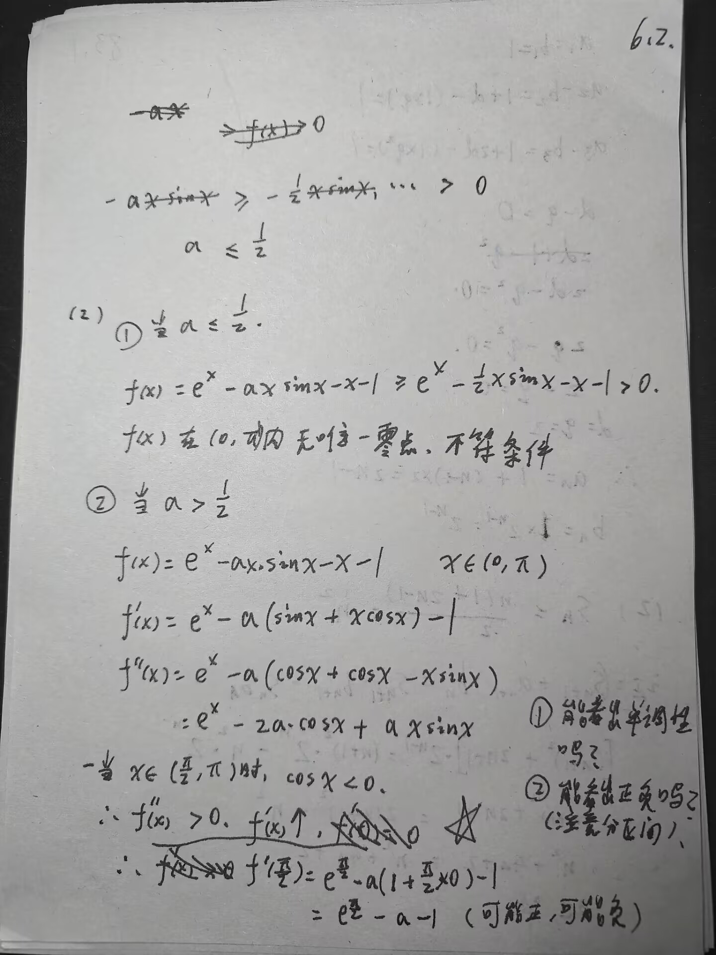 picgo-2025-02-20-18-20-45