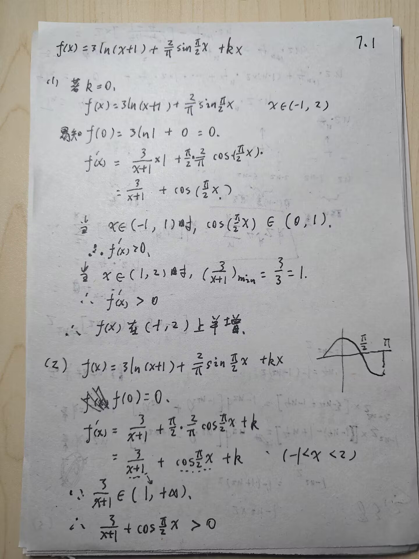 picgo-2025-02-20-23-34-27