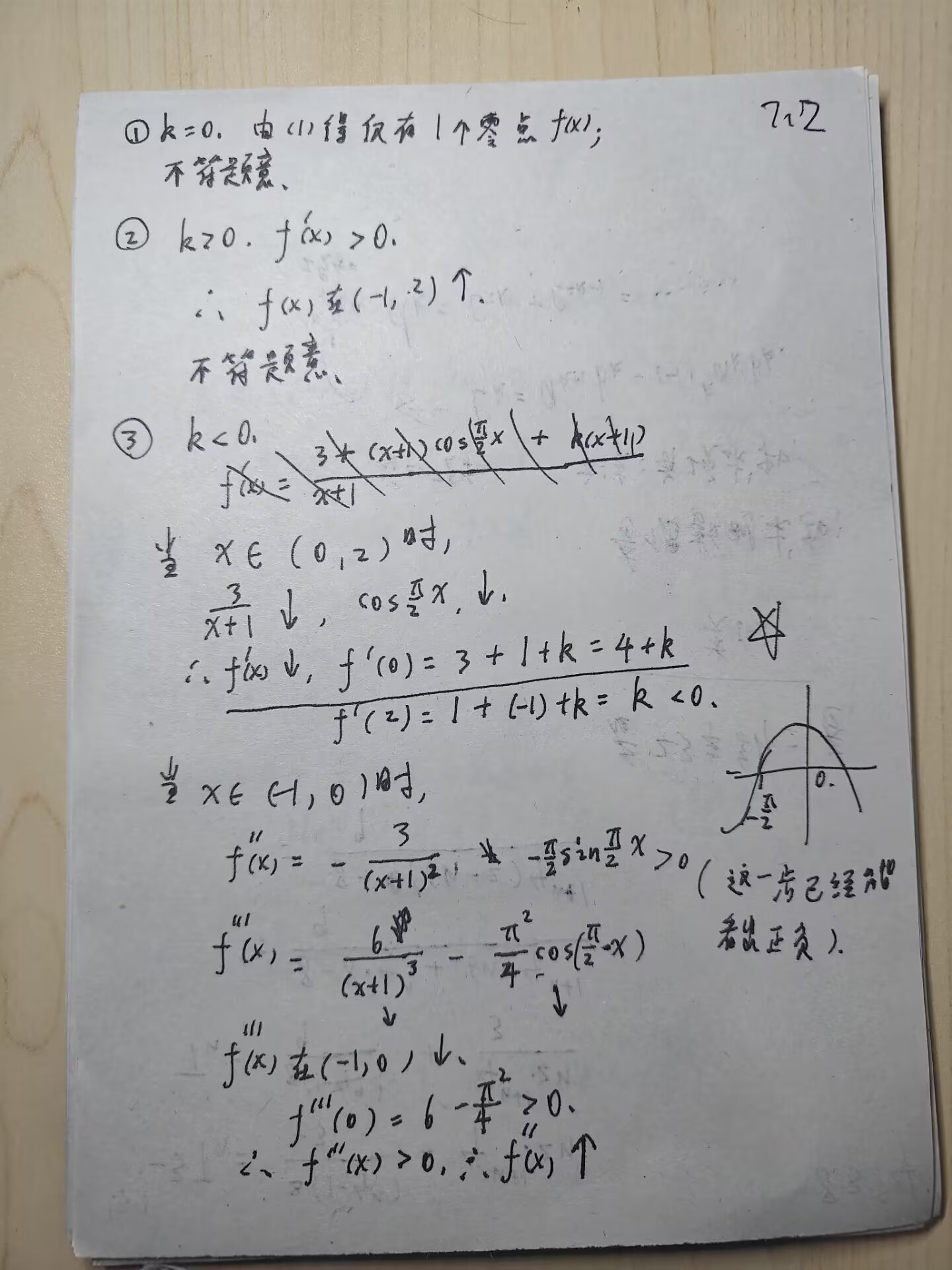 picgo-2025-02-20-23-34-33