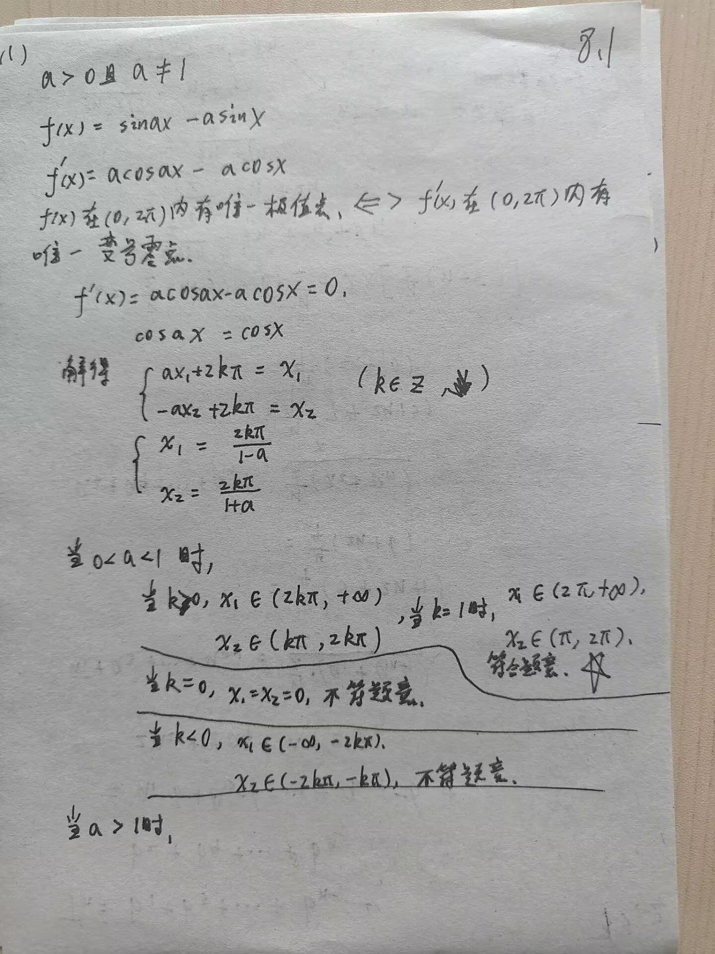 picgo-2025-02-21-14-02-27