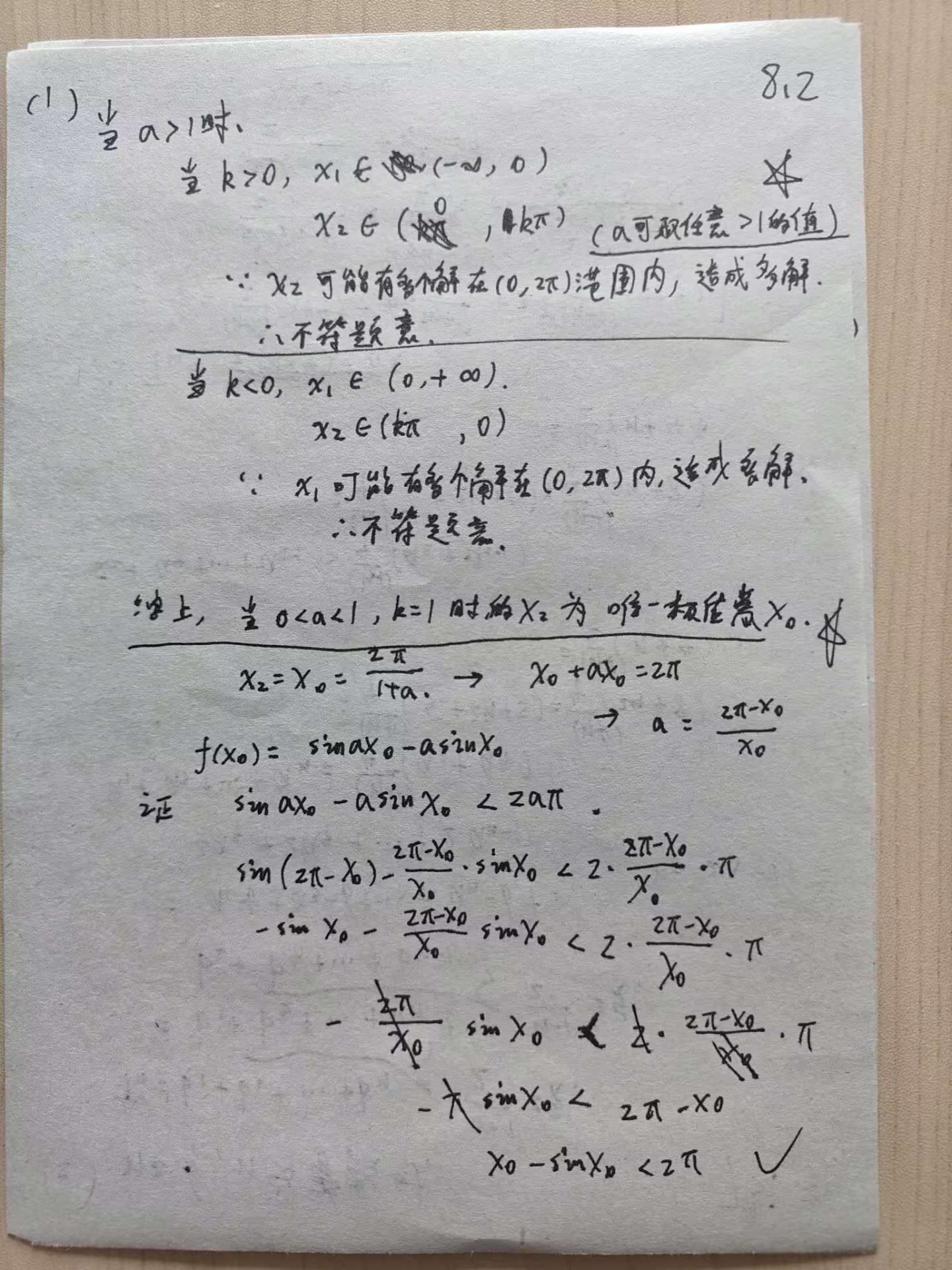 picgo-2025-02-21-14-02-33