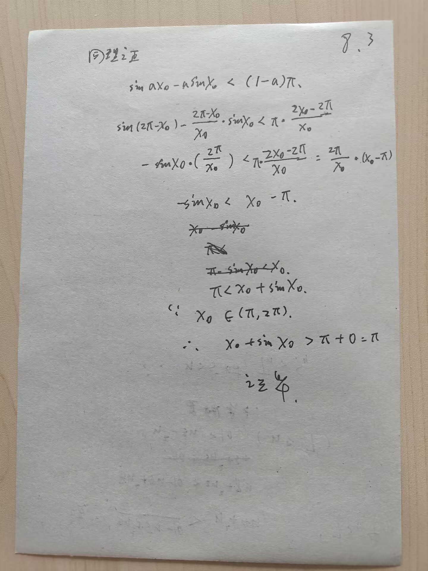 picgo-2025-02-21-14-02-39