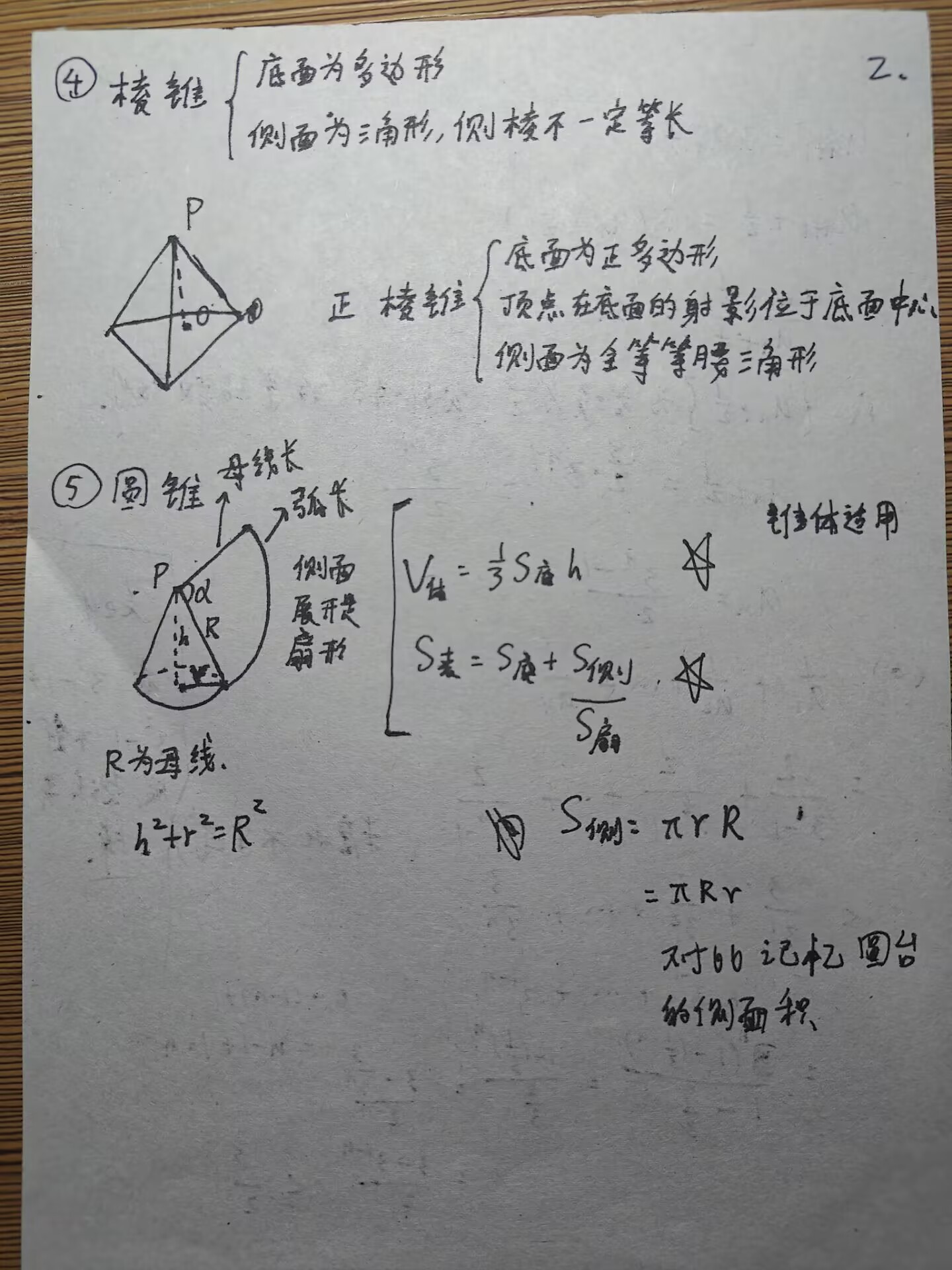 picgo-2025-02-22-08-15-58