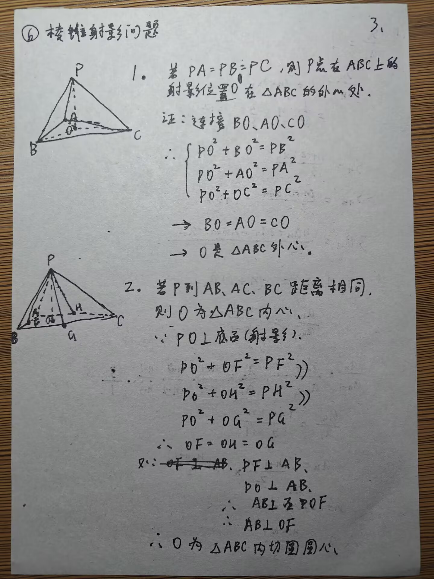 picgo-2025-02-22-08-16-02