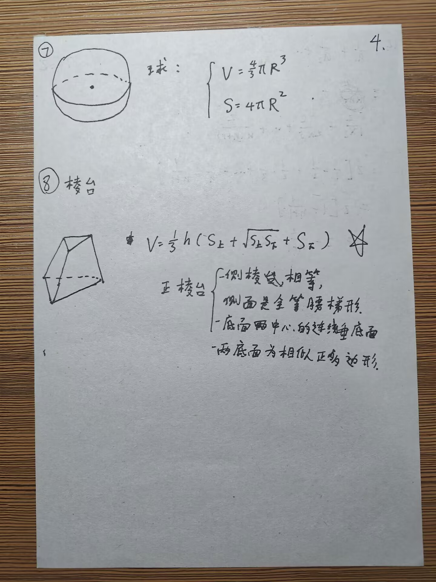 picgo-2025-02-22-08-16-06