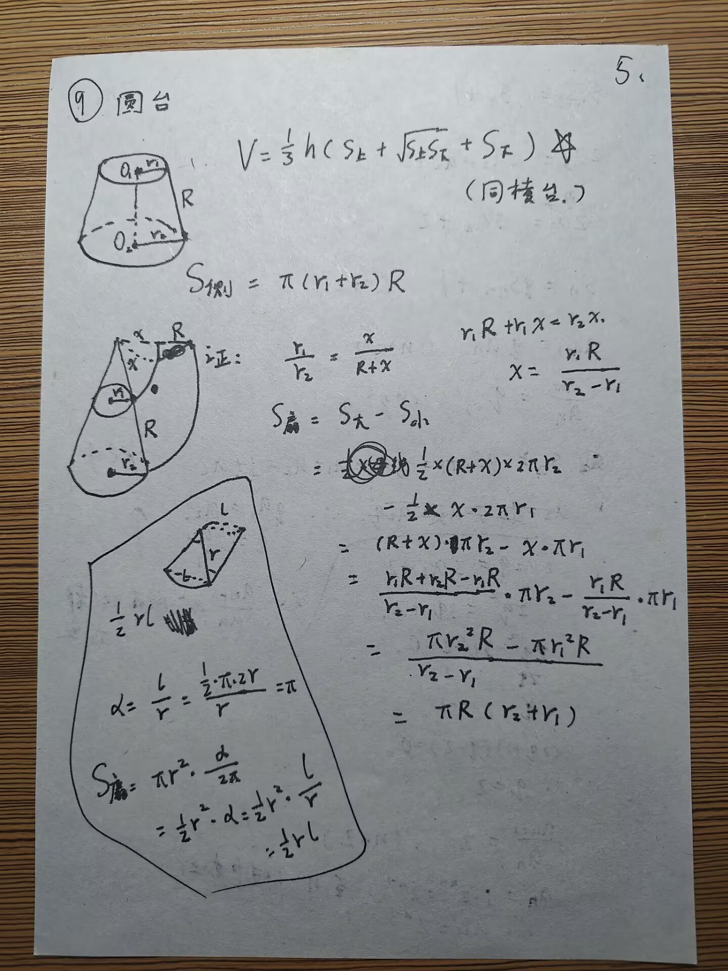 picgo-2025-02-22-08-16-11