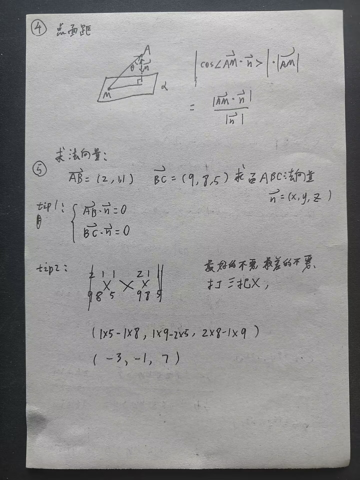 picgo-2025-02-26-10-47-57