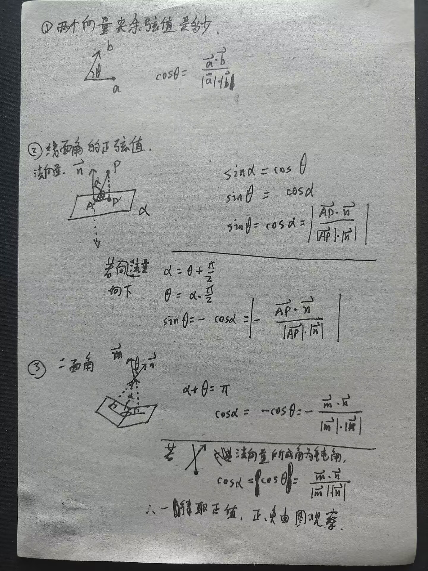 picgo-2025-02-26-10-48-04