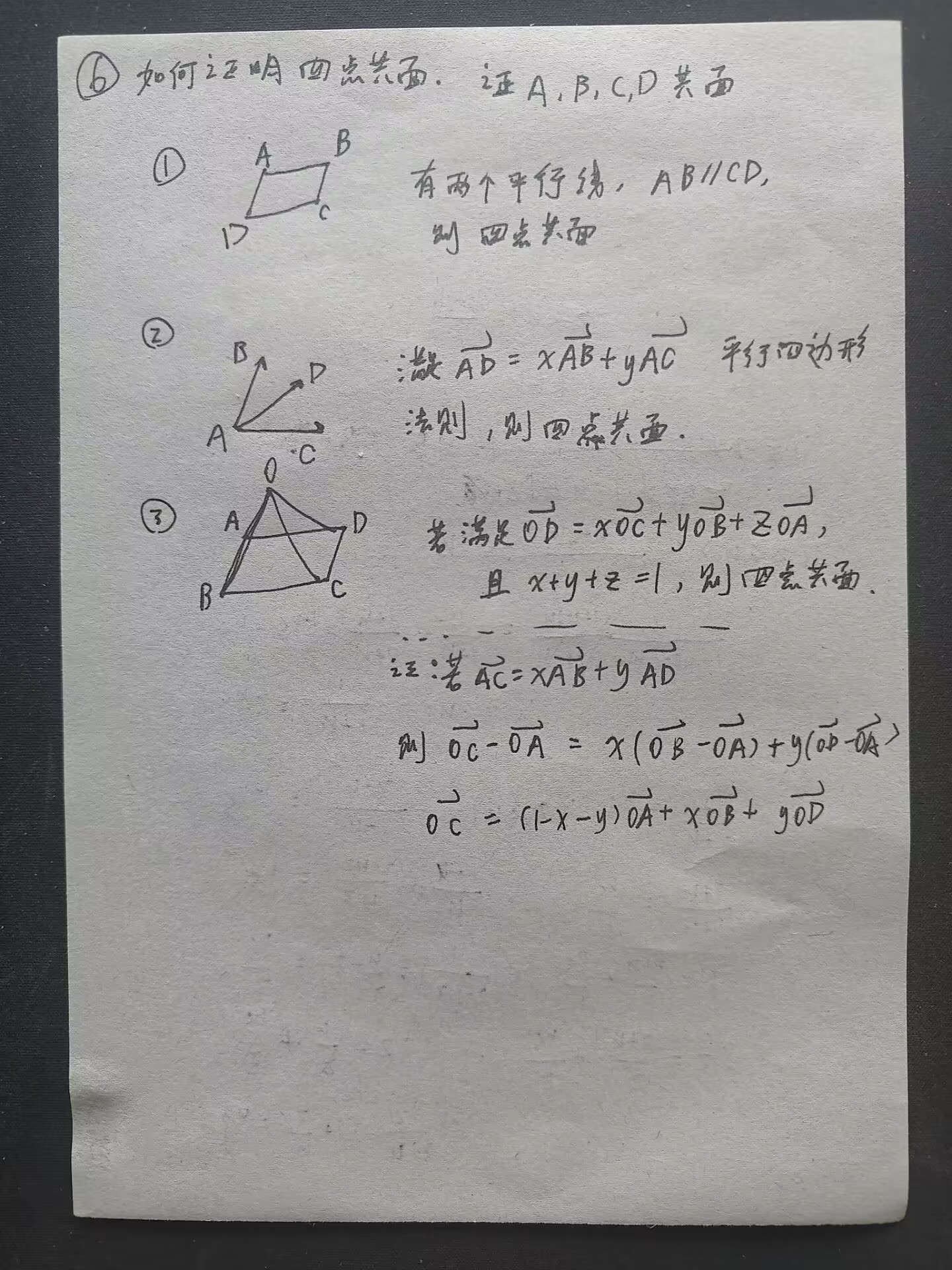 picgo-2025-02-26-10-48-08