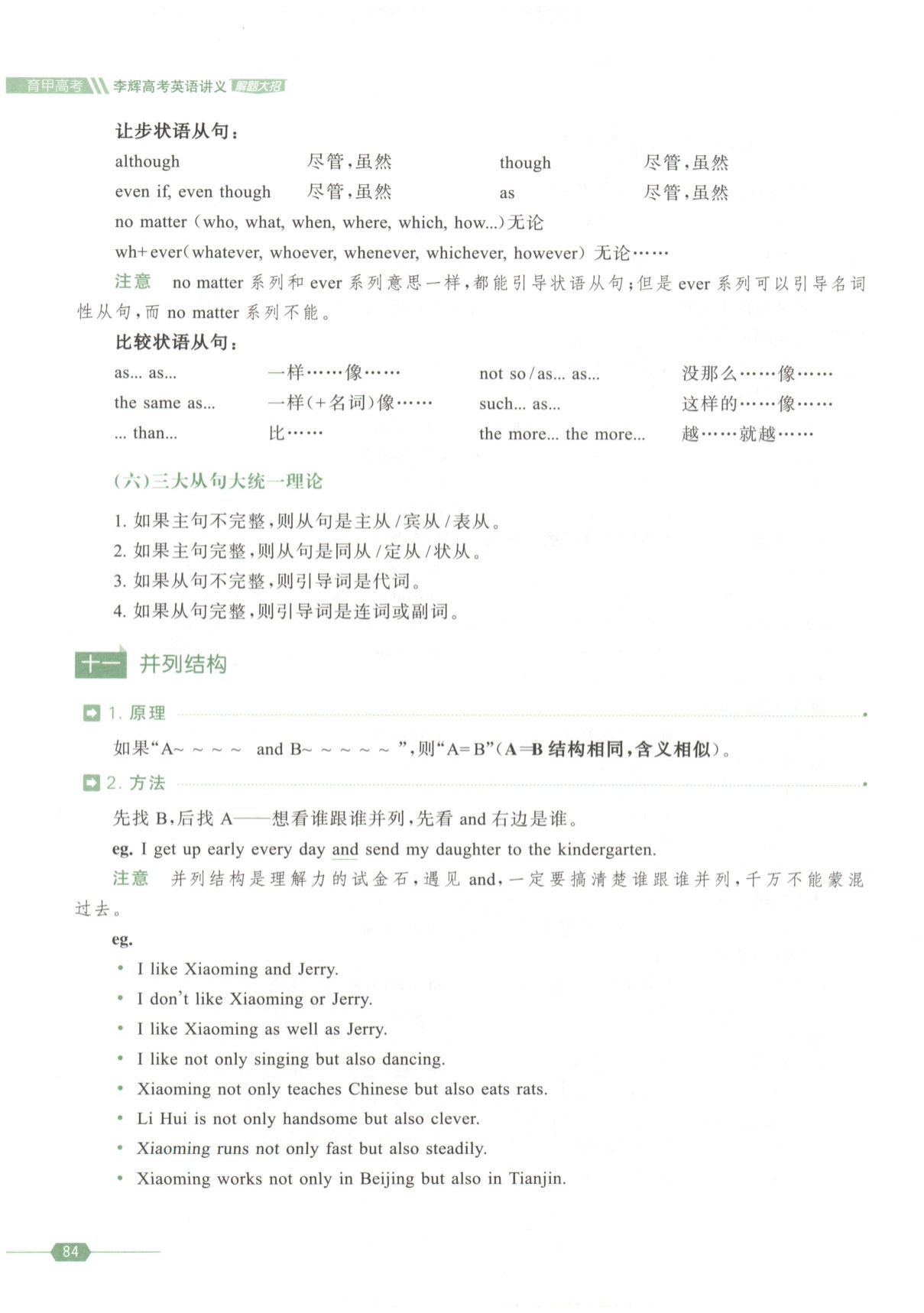 picgo-2025-03-08-02-01-03