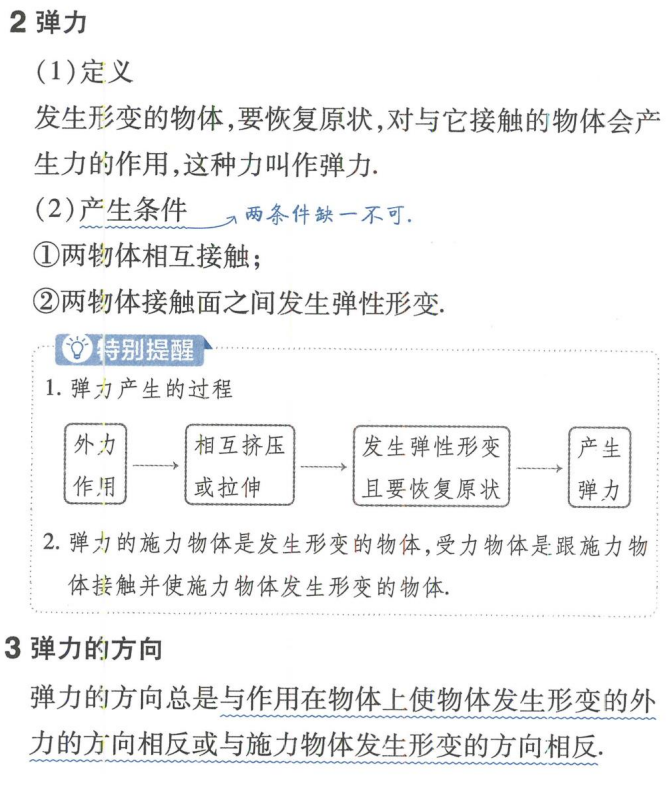 picgo-2025-03-11-04-16-01