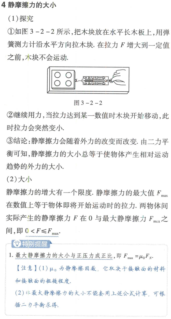 picgo-2025-03-11-04-26-06