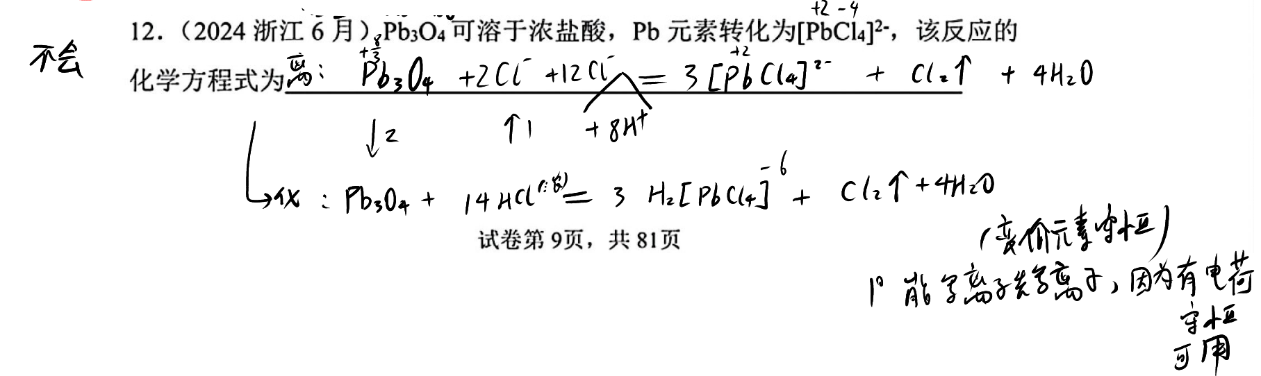 picgo-2025-12-21-12-50-35