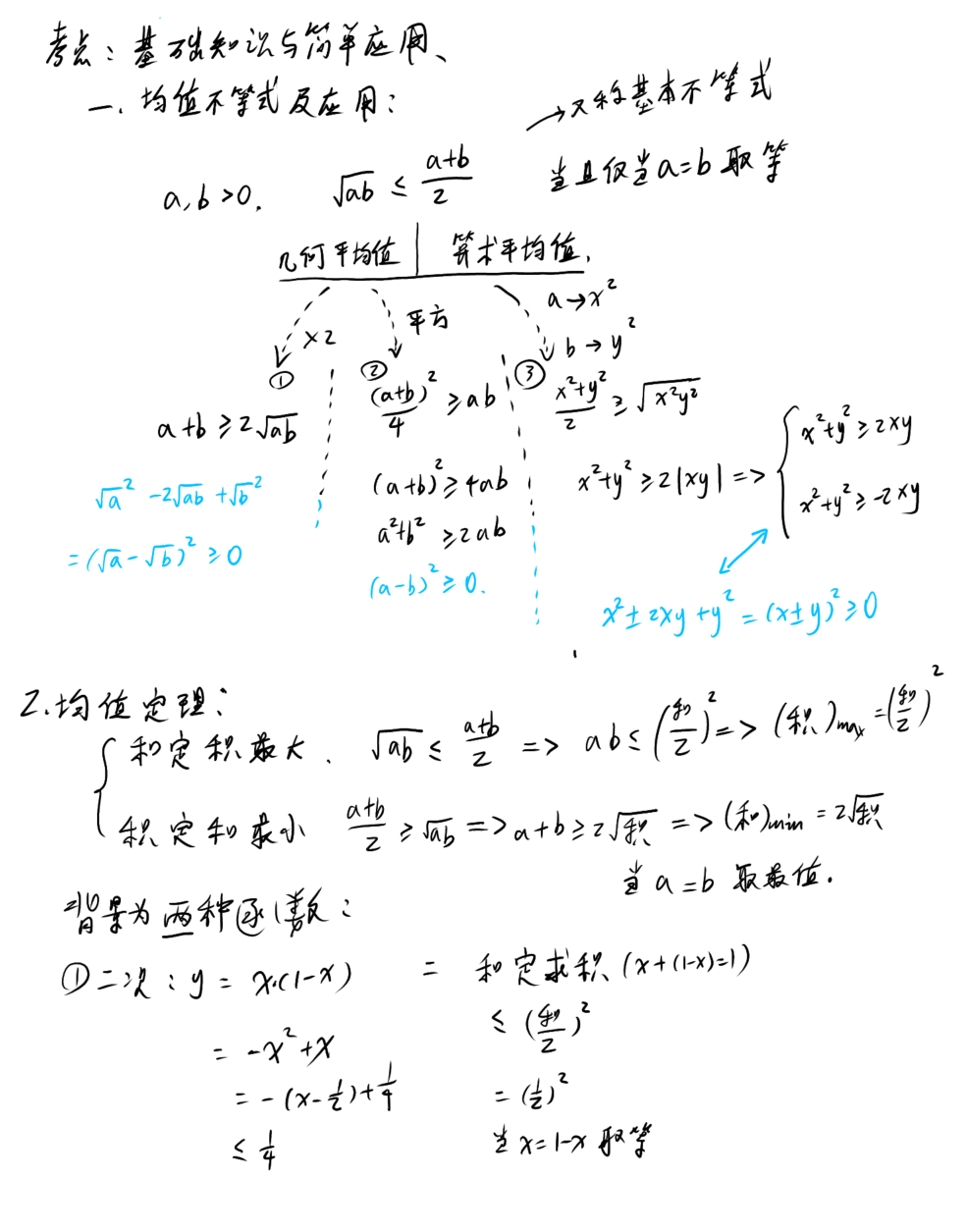 picgo-2026-03-24-15-01-00