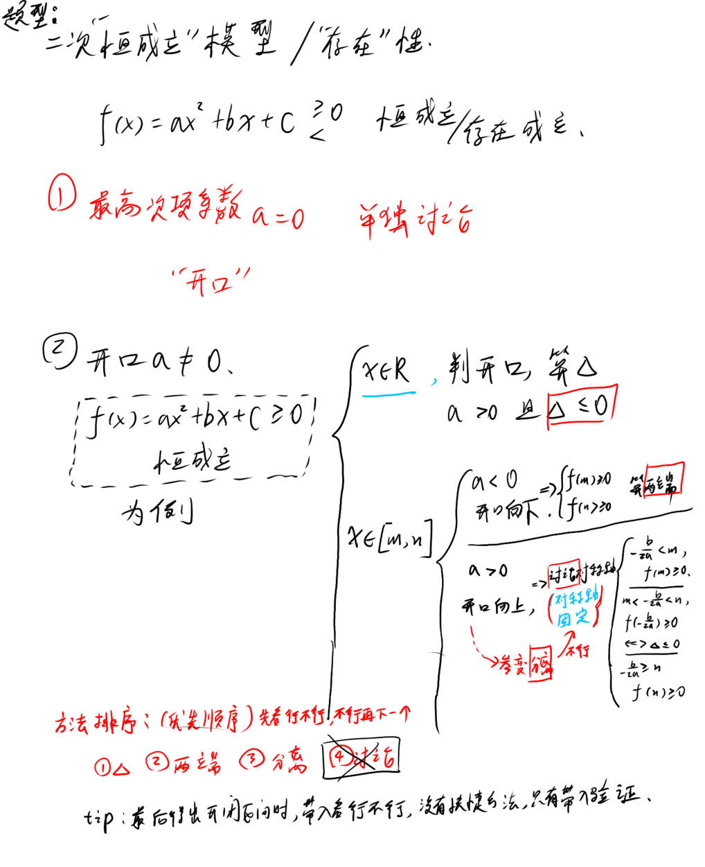picgo-2026-03-24-20-56-58