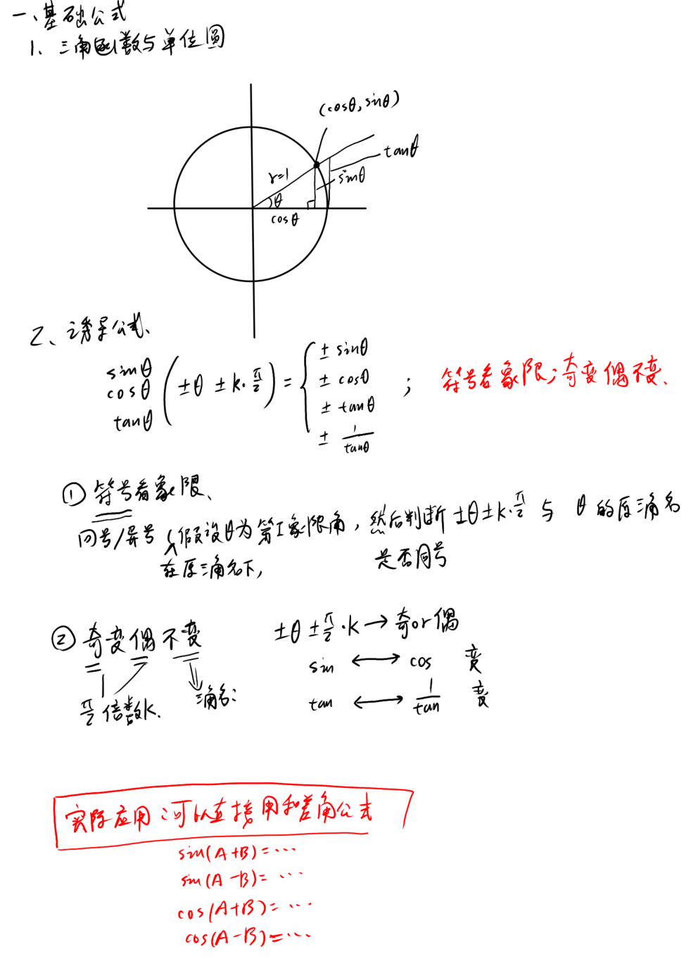 picgo-2026-03-29-18-17-51