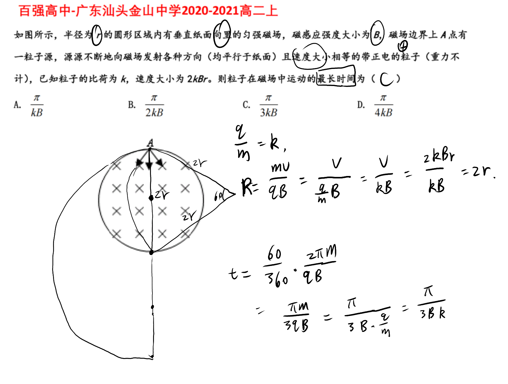 picgo-2026-05-05-15-54-42
