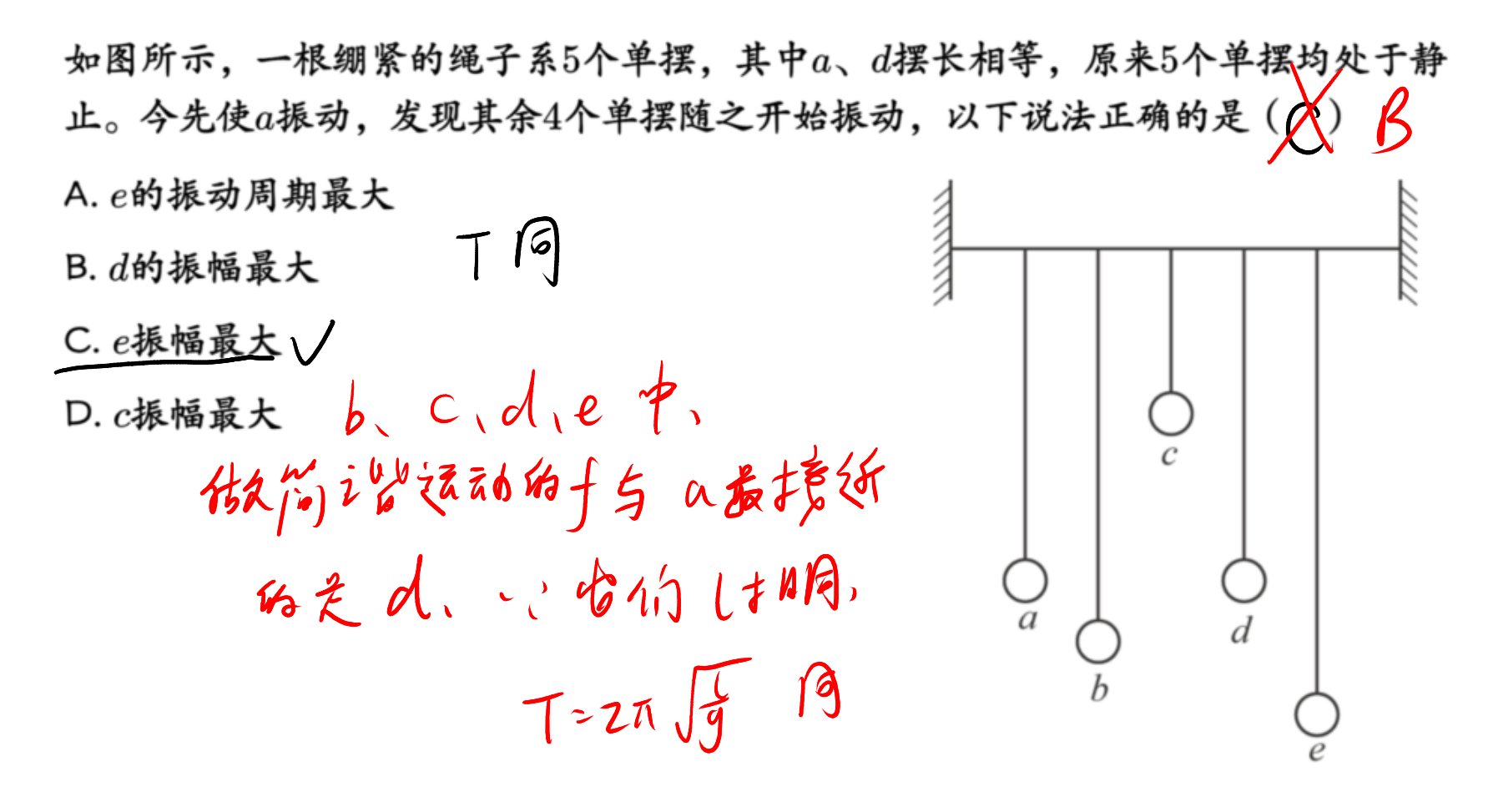 picgo-2026-05-08-15-25-26